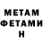 Амфетамин 98% LifeCubes