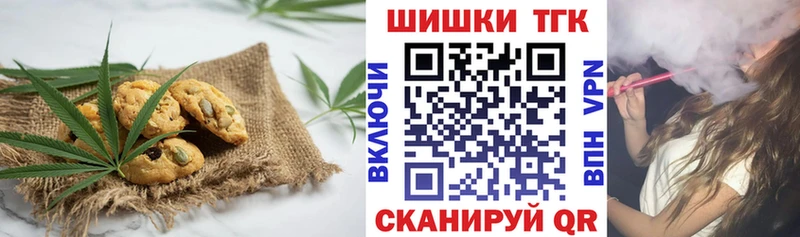 Еда ТГК конопля  купить наркотики сайты  ОМГ ОМГ ТОР  Пенза 