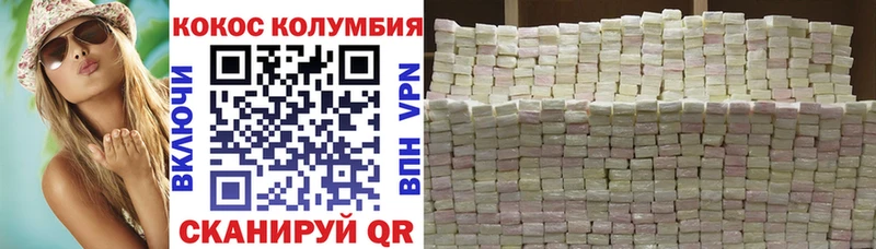 хочу наркоту  Пенза  КОКАИН 98% 