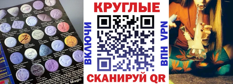 Экстази 99%  Пенза 