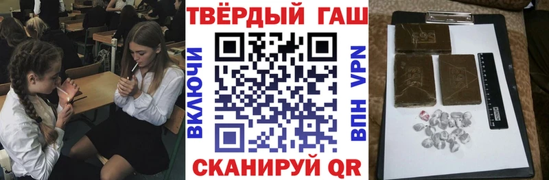 Гашиш убойный Пенза