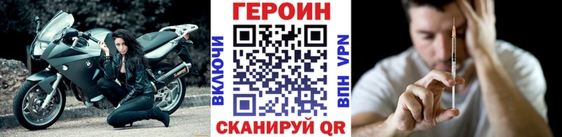 ГЕРОИН афганец Пенза