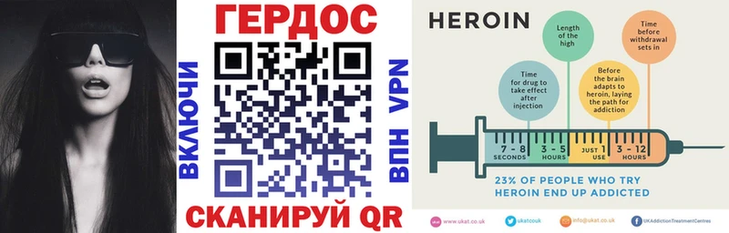 Героин Heroin  купить  цена  Пенза 