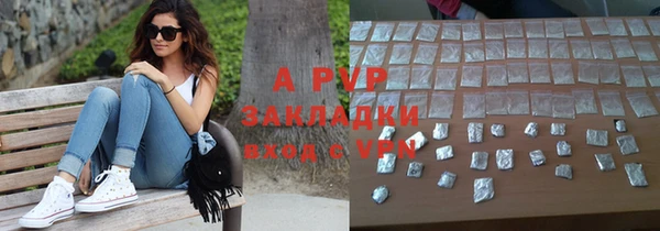 марки lsd Аркадак