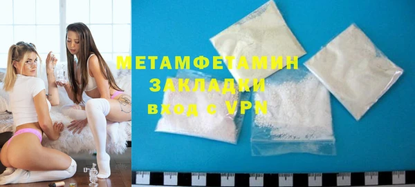 дживик Армянск
