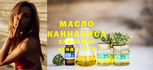герыч Кинешма