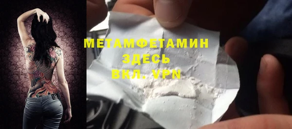 дживик Армянск