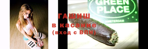 дживик Армянск