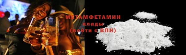 МДМА Алексин