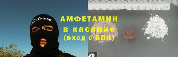 марки lsd Аркадак