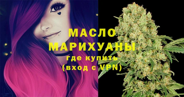 дживик Армянск