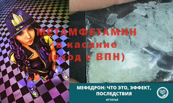 дживик Армянск