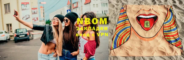 наркотики Гусиноозёрск