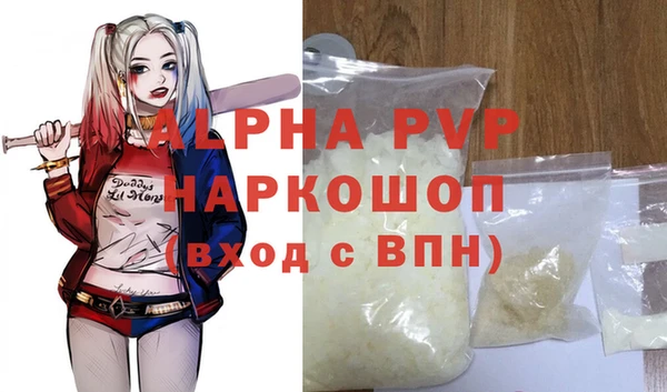 мефедрон VHQ Гусь-Хрустальный