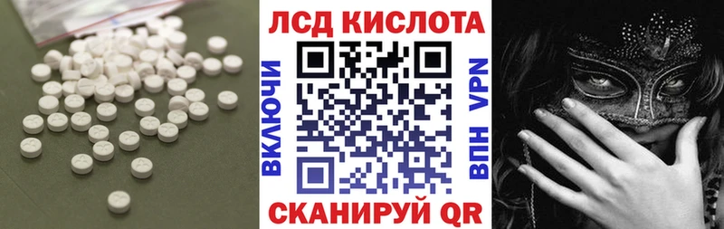 блэк спрут tor Пенза Лсд 25 экстази ecstasy