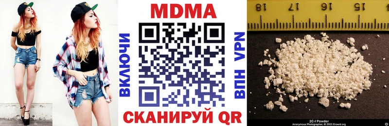 наркотики  Пенза  MDMA молли 