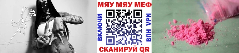 гидра tor  наркота  Пенза  МЕФ мука 