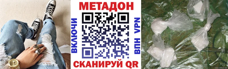 МЕТАДОН мёд Пенза