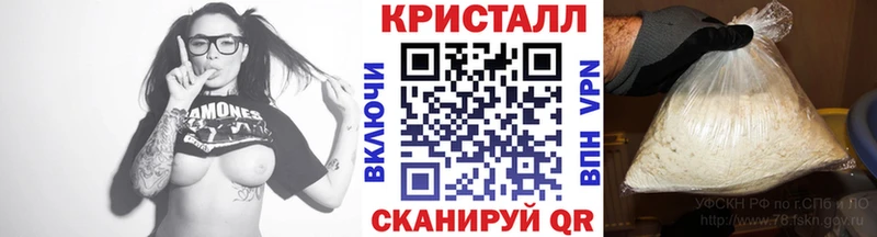 Метамфетамин мет купить наркоту Пенза