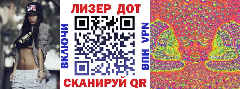 Марки 25I-NBOMe 1,8мг  Пенза 