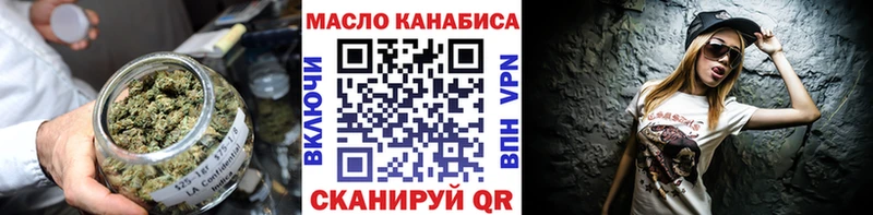 Дистиллят ТГК вейп  как найти   Пенза 