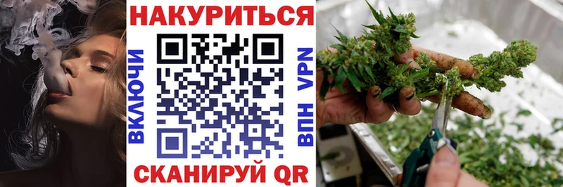 хочу Пенза omg tor Бошки марихуана White Widow